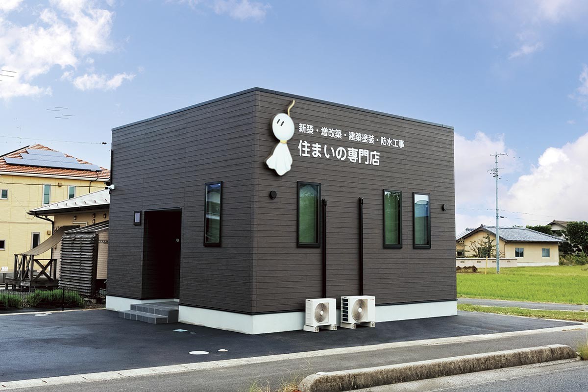 松江市「SBグループ」の出雲営業所