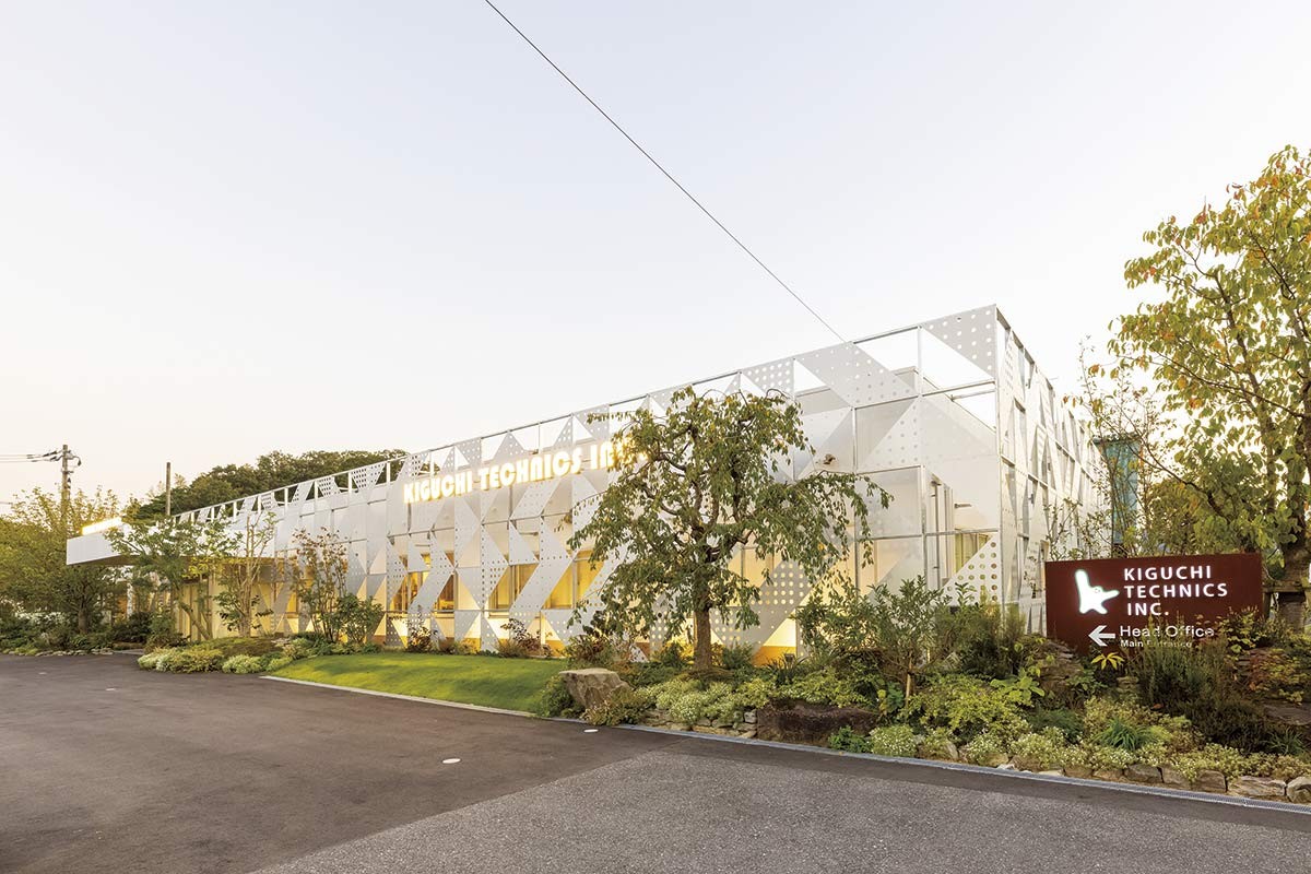 安来市「株式会社キグチテクニクス」の社屋