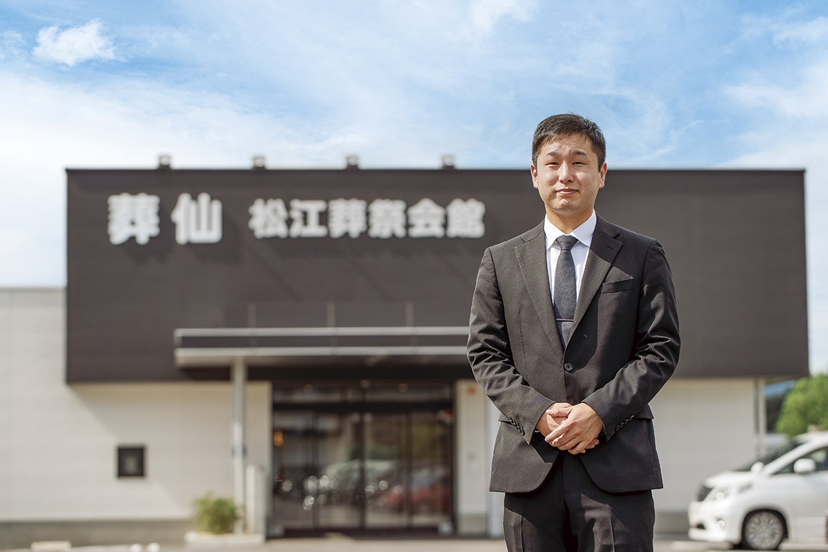 米子市「株式会社葬仙」のスタッフ