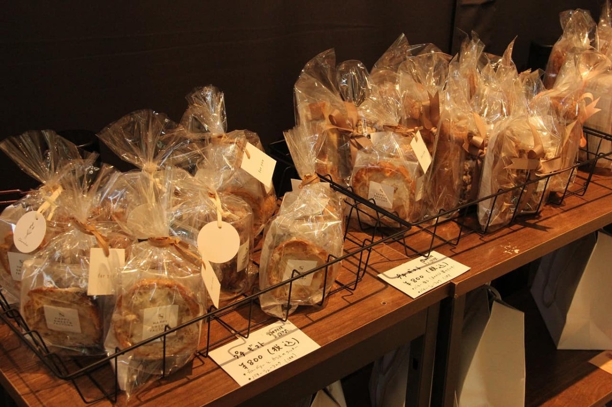 島根県松江市にある洋菓子店『HAPPYSWEETSFACTRY（ハッピースイーツファクトリー）』で販売しているプチギフト