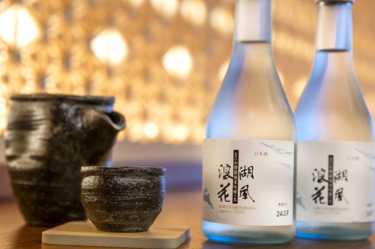 島根県松江市にある一棟貸しの宿『宿の蔵Hug』のラウンジで楽しめるフリードリンク