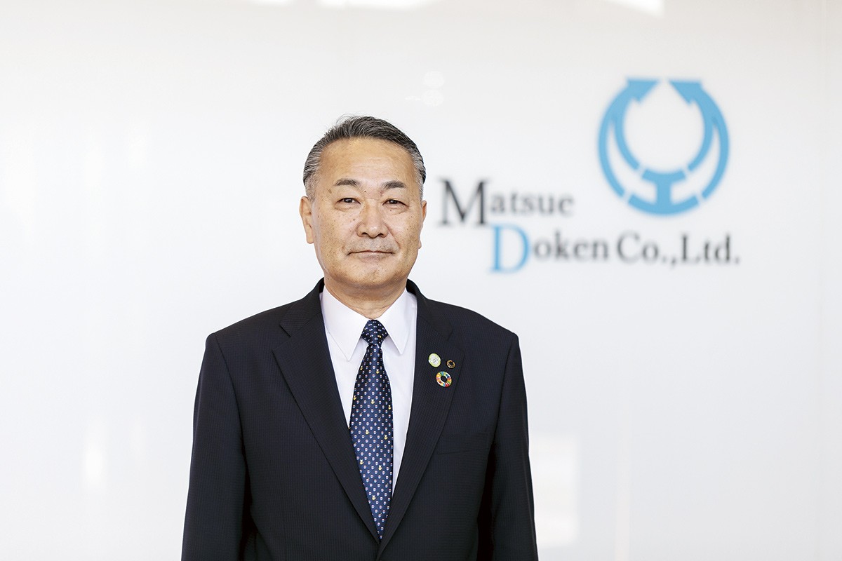 松江市「松江土建株式会社」の平塚社長