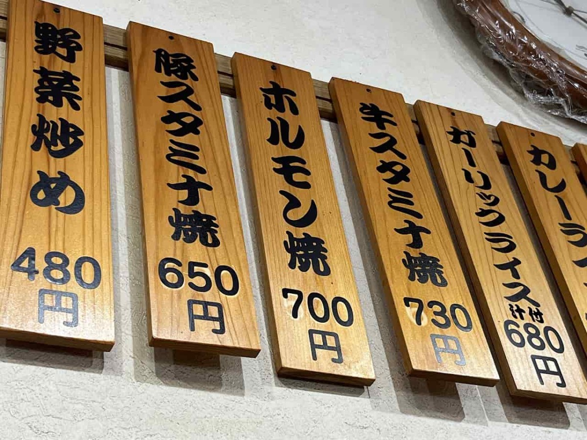 島根県松江市にある『ごはん亭はしもと』で提供している料理