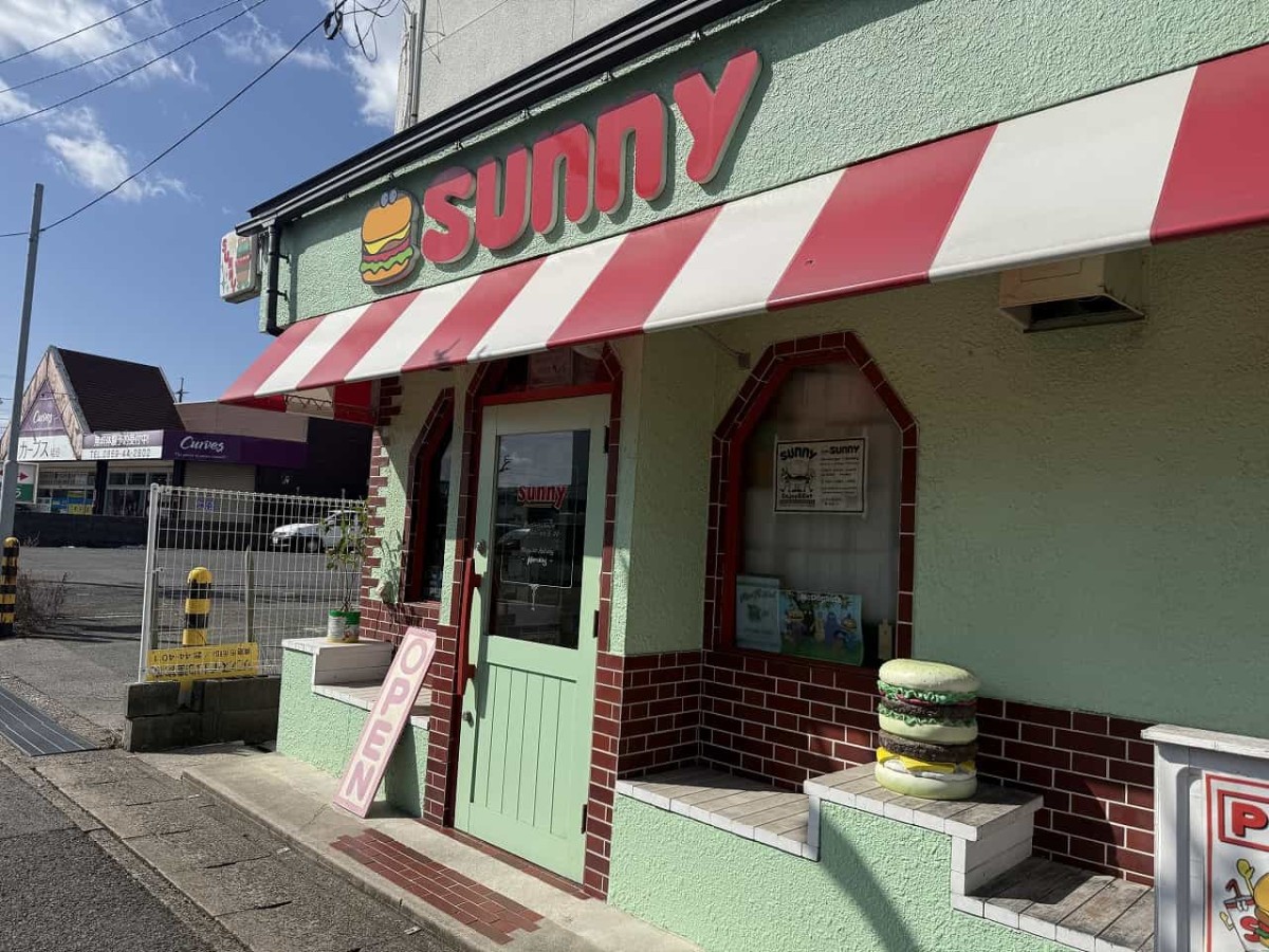 鳥取県境港市にあるハンバーガーショップ『sunny』の外観