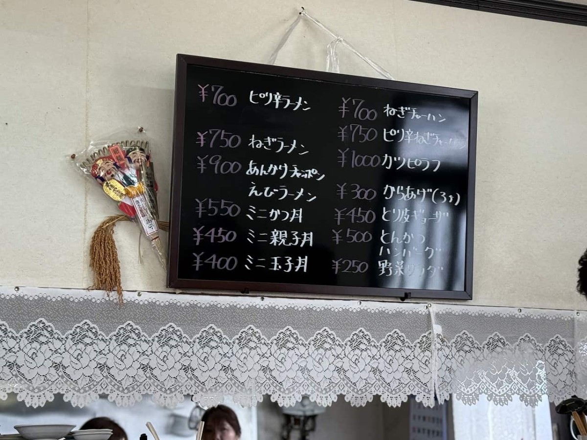 島根県隠岐郡隠岐の島町にある大衆食堂『こめこめまんま』のメニュー表