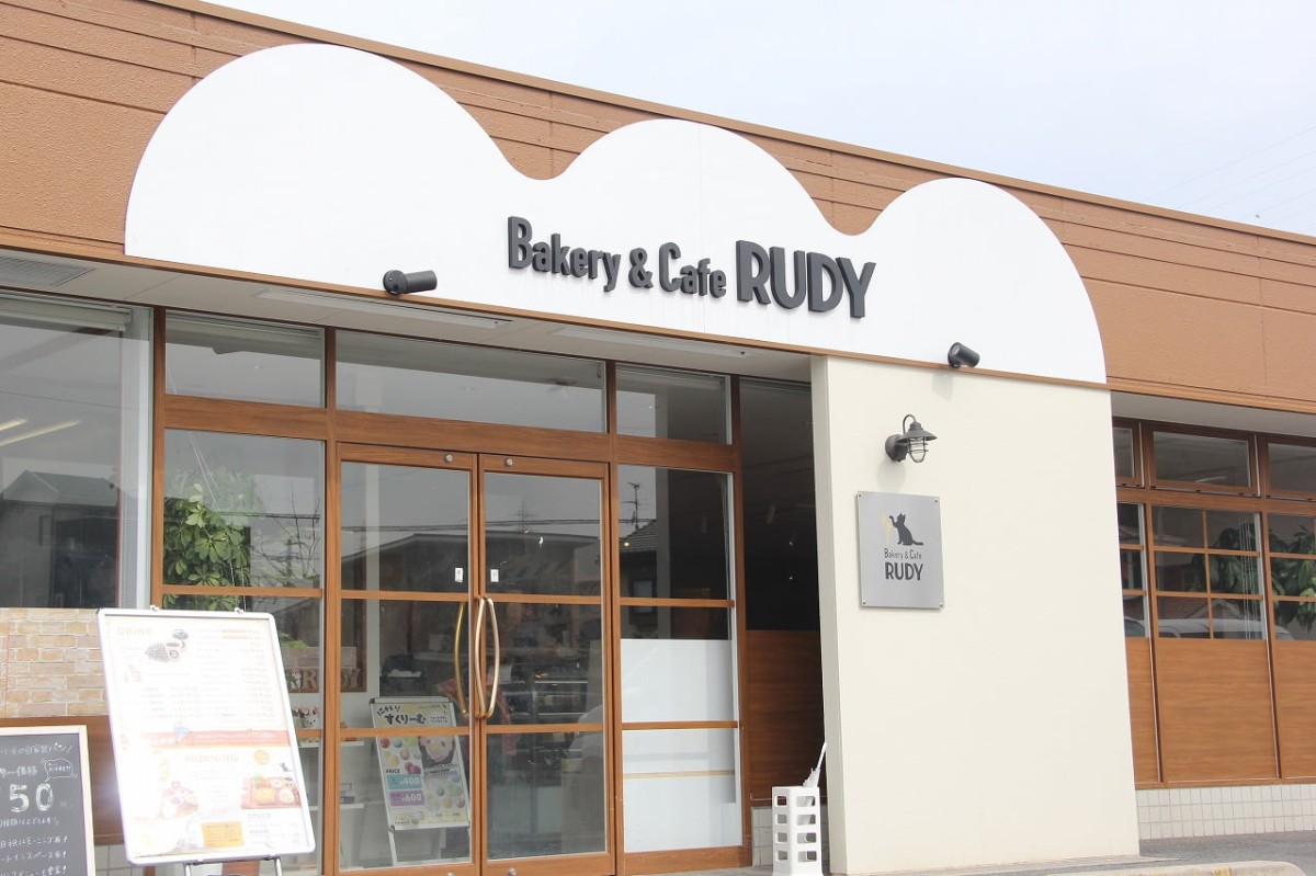 鳥取県米子市にあるパン屋『Bakery&amp;Cafe RUDY』の外観