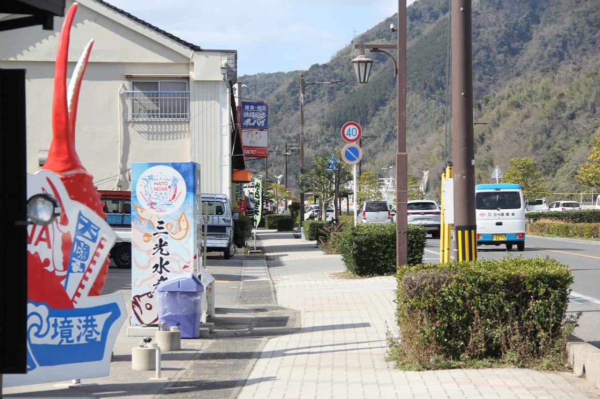鳥取県境港市にある「おさかなロード」