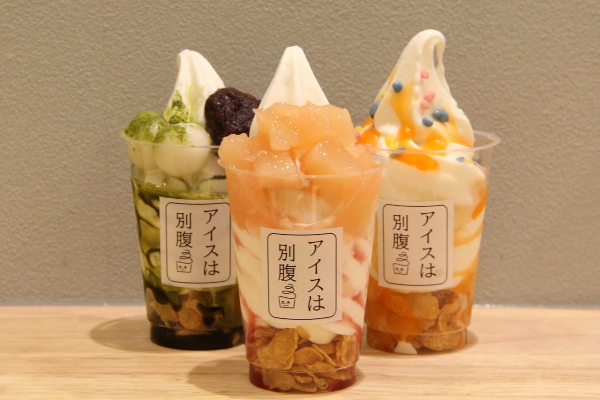 鳥取県米子市の夜パフェ専門店『アイスは別腹』で販売している商品