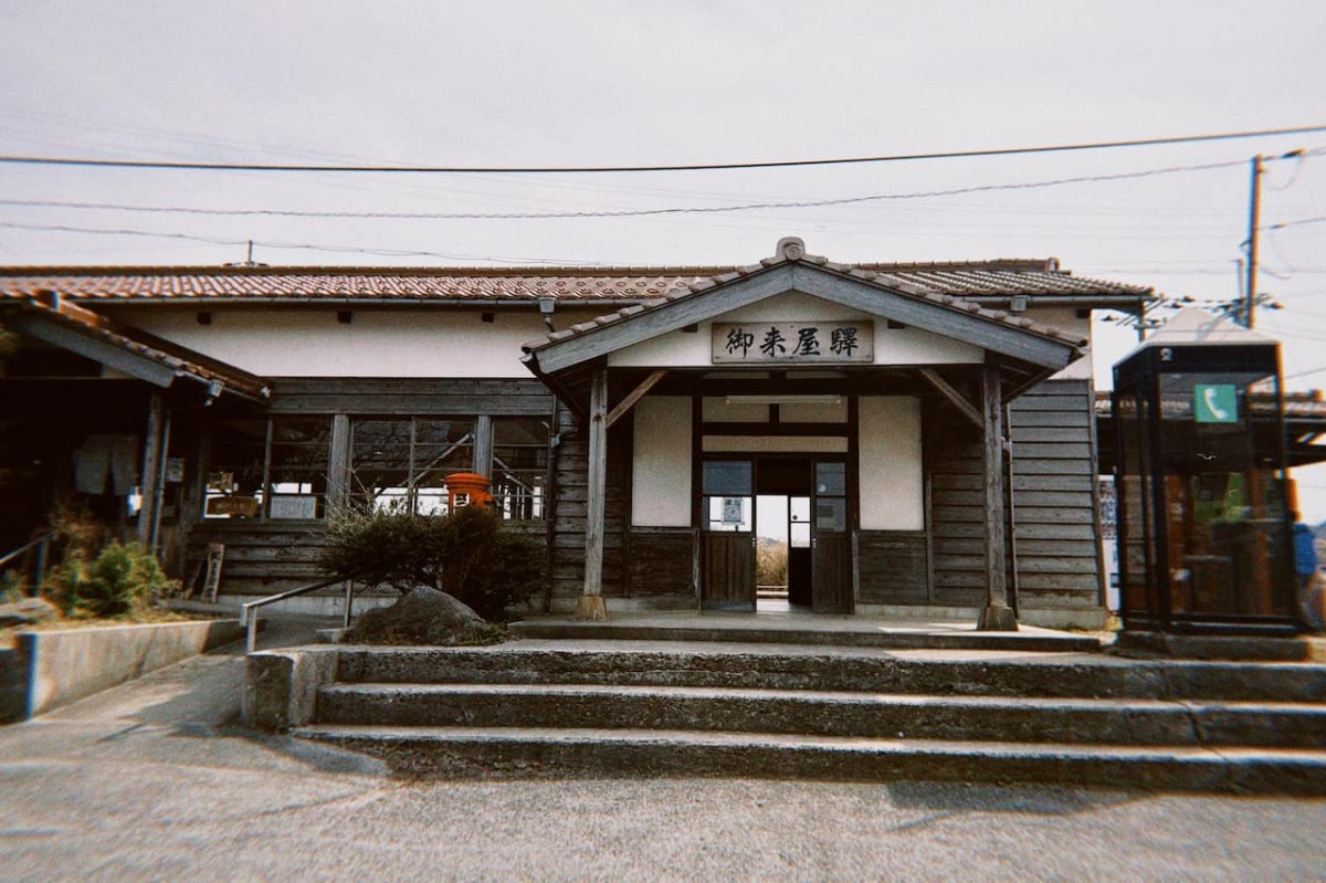 鳥取県西伯郡大山町御来屋にある『御来屋駅』