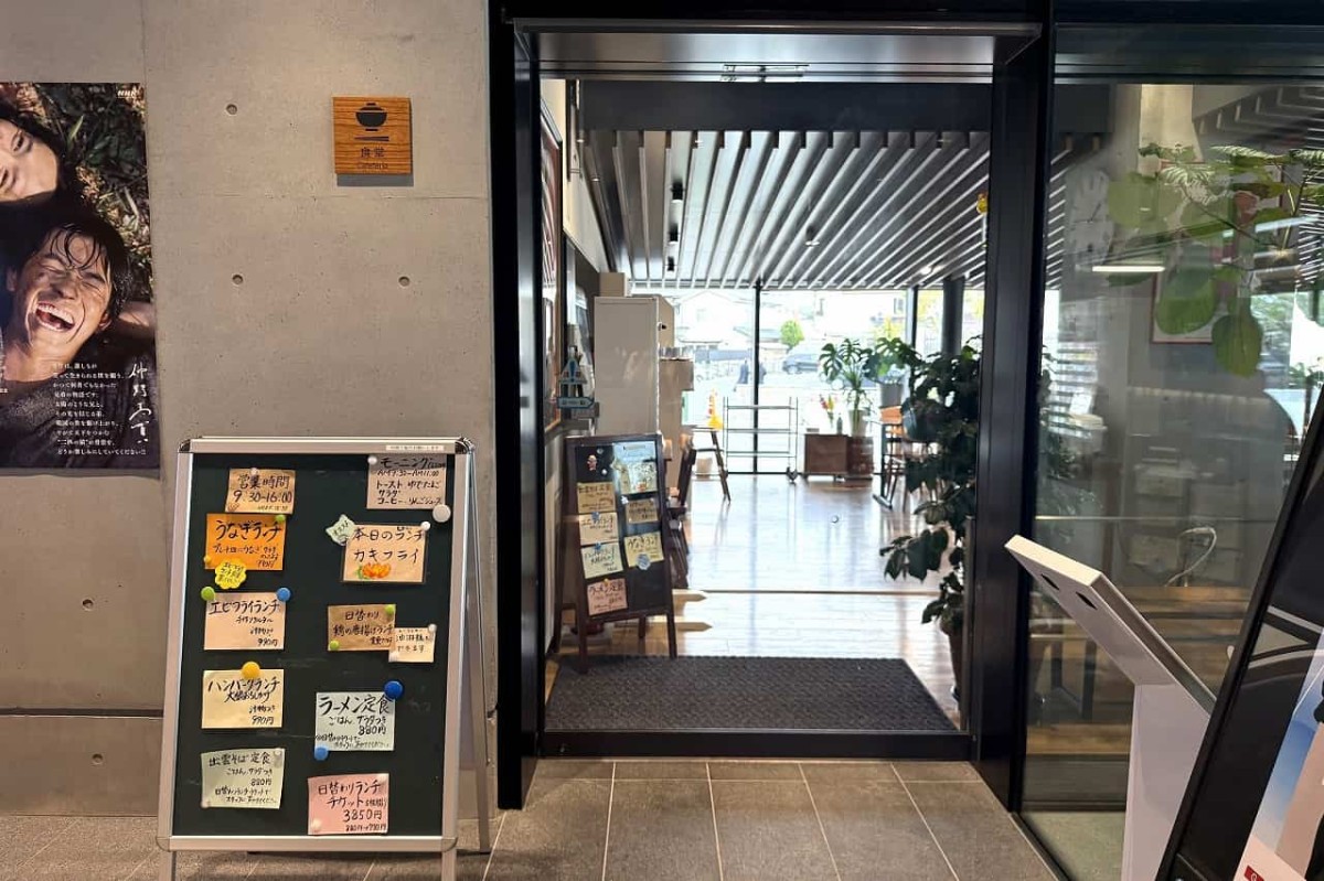 島根県松江市にある『NHK松江放送局』の社員食堂の入口