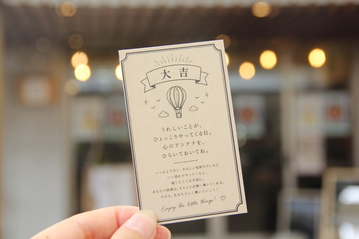 島根県松江市の『カラコロ工房』内にある『theWONDERstand』でもらえるショップカード