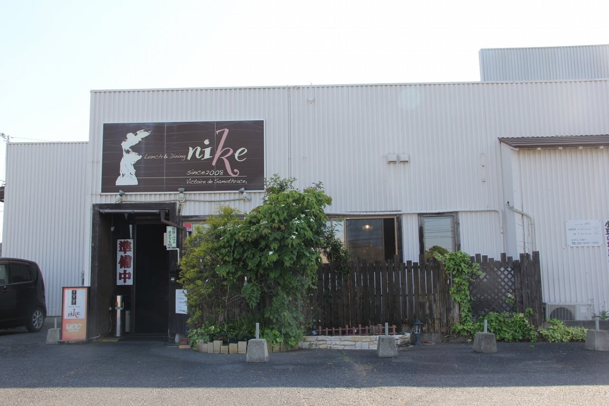 鳥取県米子市にある『Lunch＆Dining nike』の外観