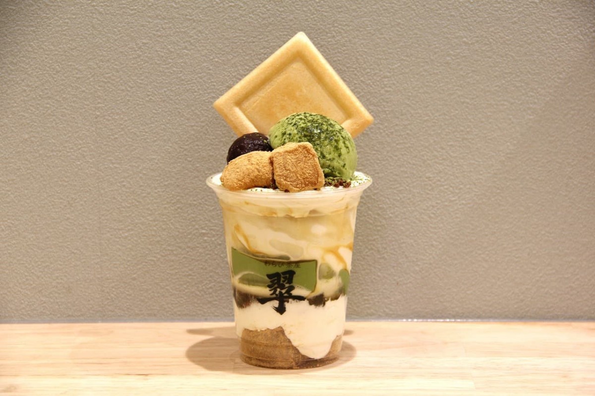 わらび餅専門店「わらび茶屋 翠」の「翠の宇治抹茶パフェ」