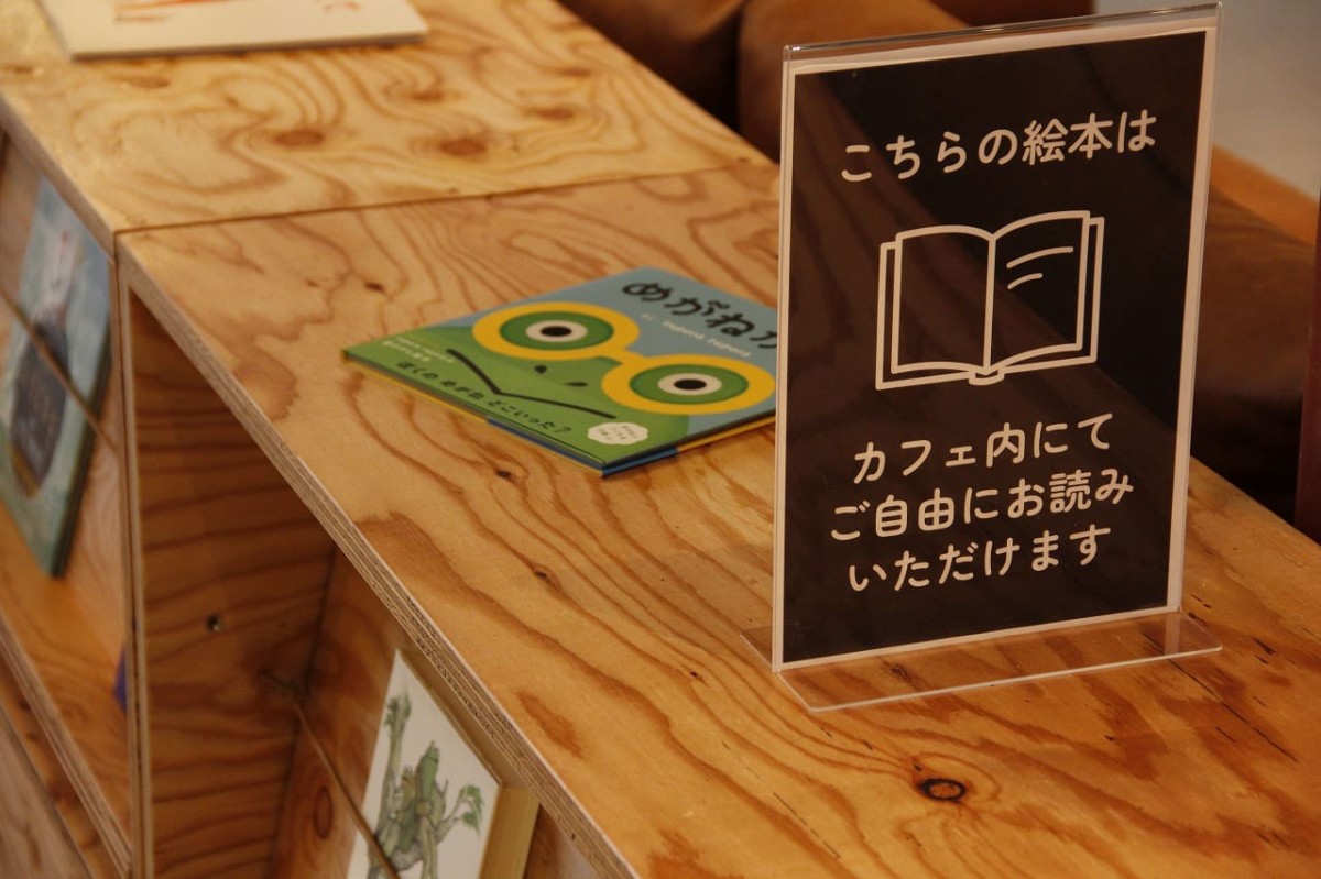 島根県松江市にある『今井書店松江本店』の店内