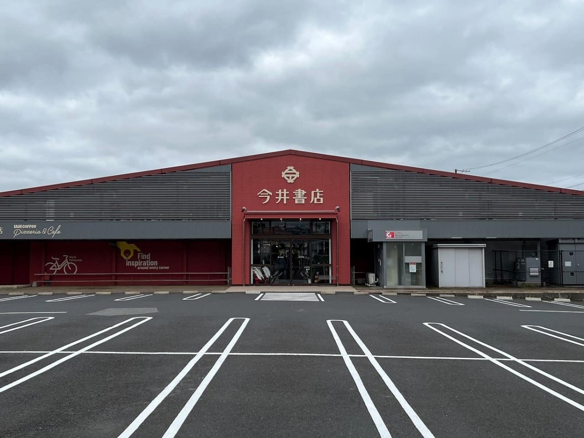 島根県松江市にある『今井書店松江本店』の外観