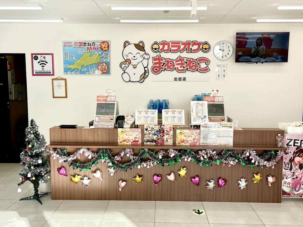 島根県出雲市にある『ENnoZA』の『カラオケまねきねこ出雲店』の様子