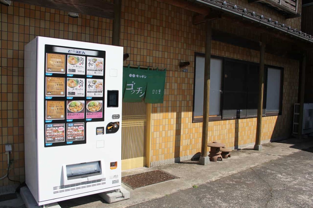 島根県松江市古志原の『ゴッチン』の敷地内にある自販機