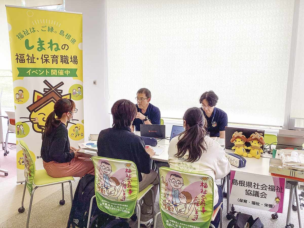 松江市「社会福祉法人 島根県社会福祉協議会」の業務風景