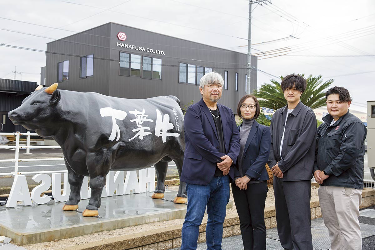 鳥取市「株式会社 HANAFUSA」の集合写真