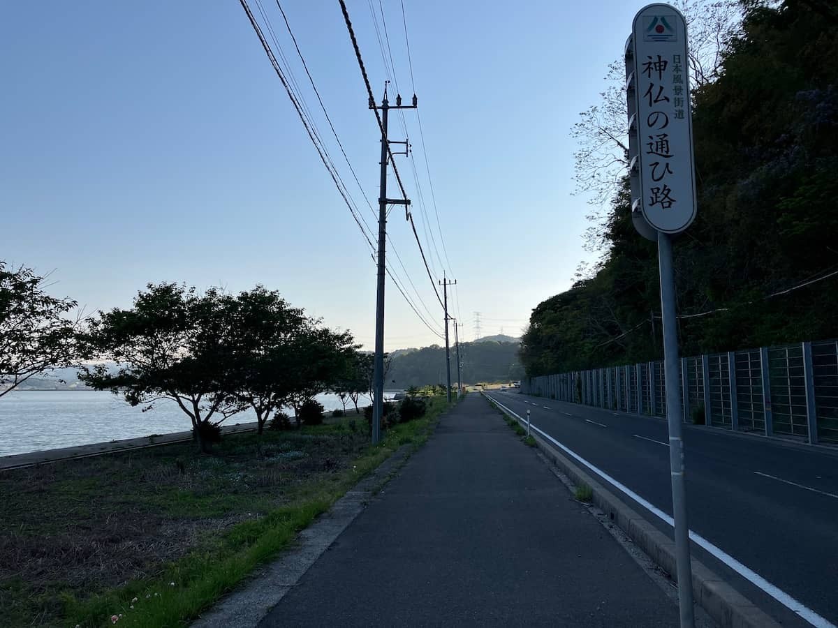 島根県松江市にある名水スポット「目無水」付近
