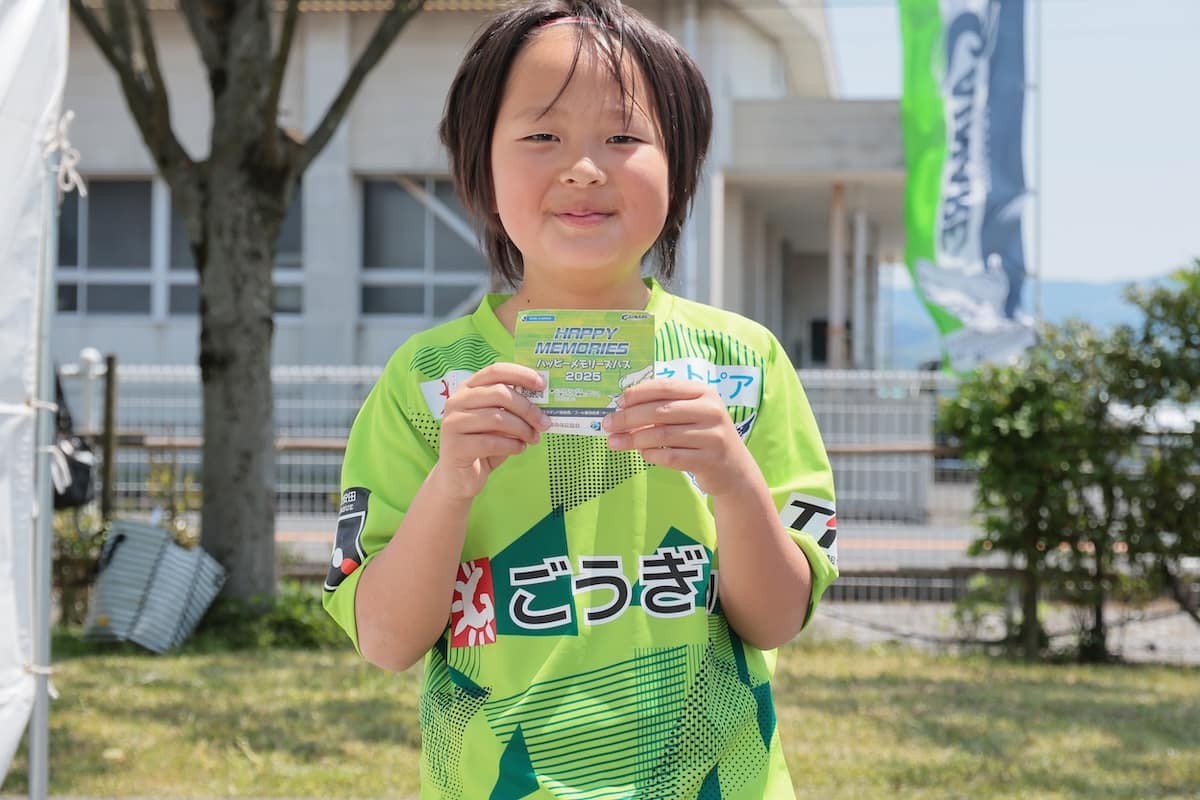 鳥取県のプロサッカークラブ「ガイナーレ鳥取」の「ハッピーメモリーズパス」を持つ子ども