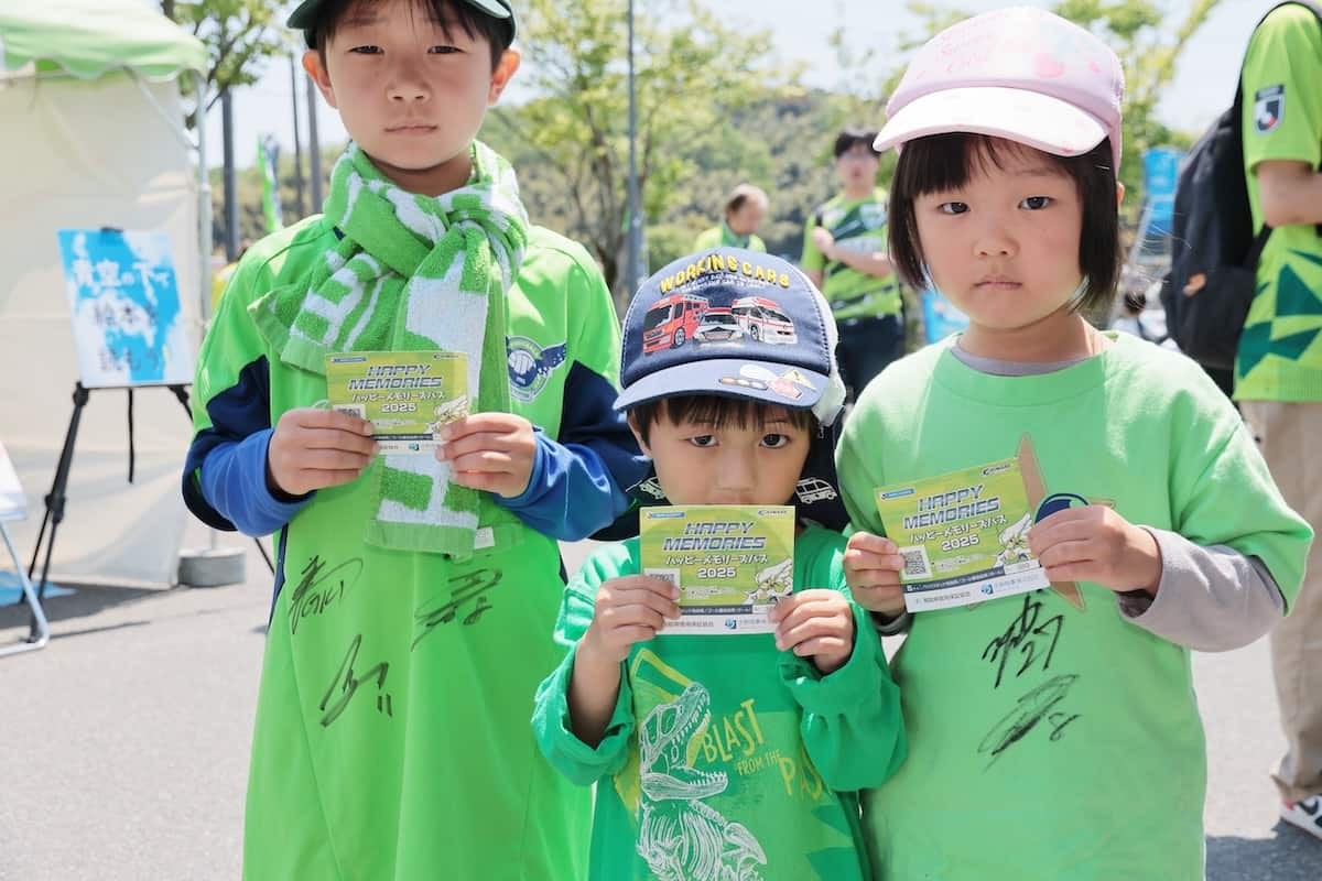 鳥取県のプロサッカークラブ「ガイナーレ鳥取」の「ハッピーメモリーズパス」を持つ子ども
