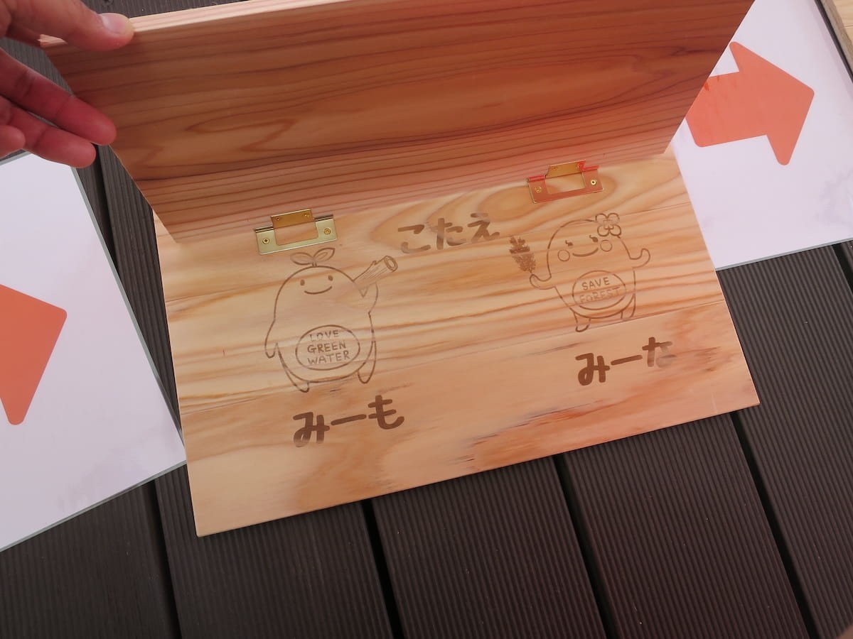 しまね花の郷で開催された「森づくりプチ体験イベント」の様子