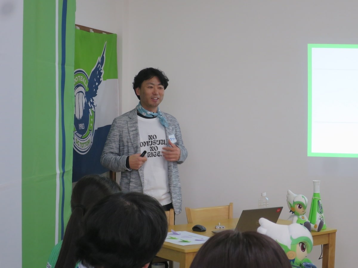 ガイナーレ鳥取の新拠点『ガイナーレ誠道アカデミー』で開催された若者向け新プロジェクト「U-23未来想造部」の様子