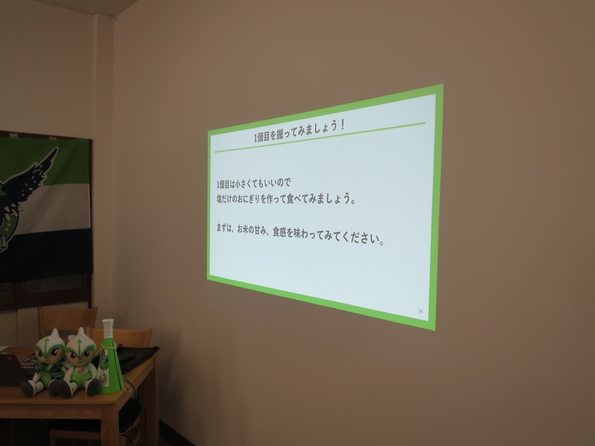 ガイナーレ鳥取の新拠点『ガイナーレ誠道アカデミー』で開催された若者向け新プロジェクト「U-23未来想造部」の様子