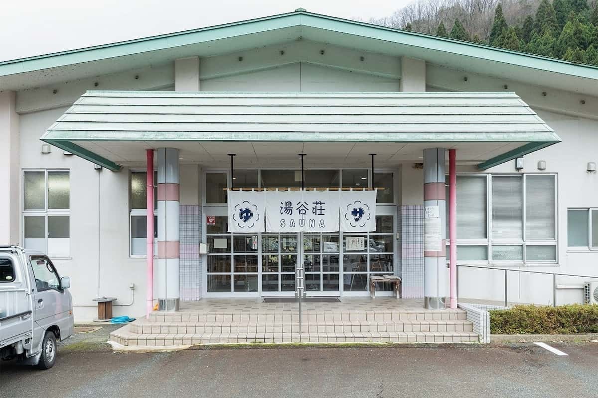 鳥取市にある『日帰り温泉とサウナ 湯谷荘』の外観