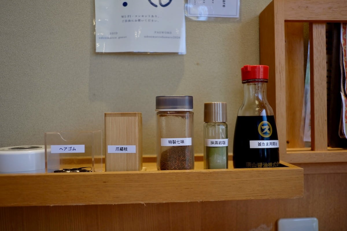 鳥取県境港市にあるうどん屋『うどんマルコ～hanare～』の各席にあるサービス