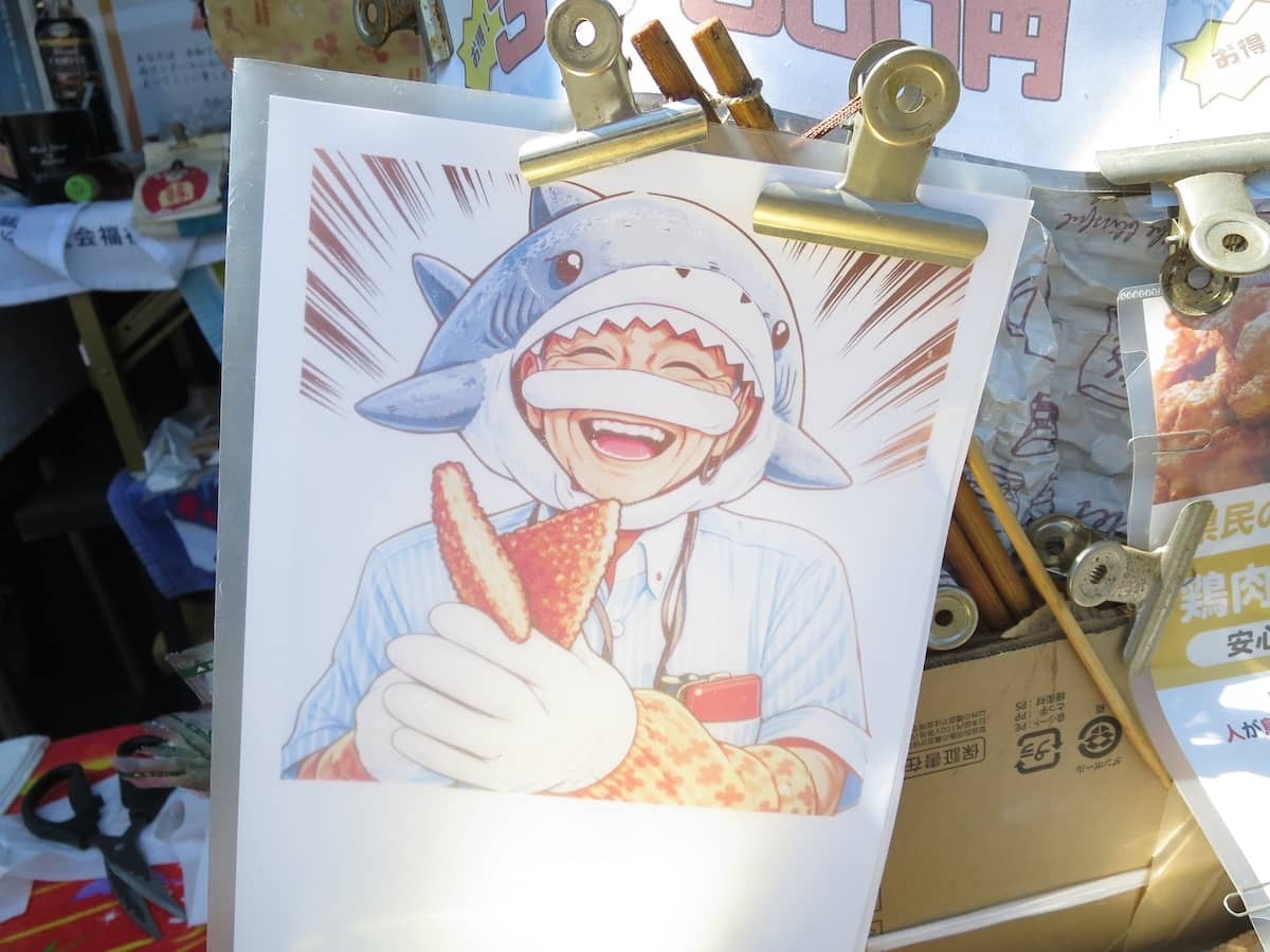 鳥取県境港市にある『さかいみなと銀座市場』の店主の似顔絵