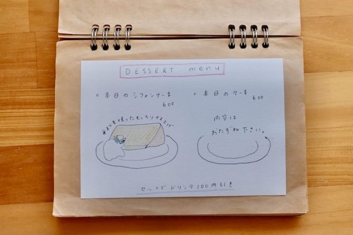 鳥取県境港市にあるカフェ『kielo（キエロ）』のメニュー表