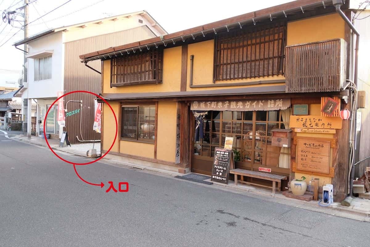 鳥取県米子市にある『KAMOGAWAリバーサイドテラス』のロゴマーク