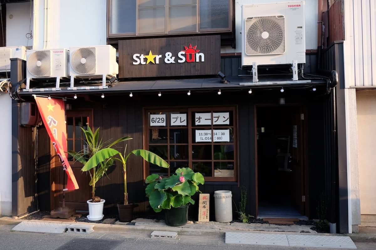 鳥取県米子市にあるベトナム料理レストラン『Star&amp;Sun』。