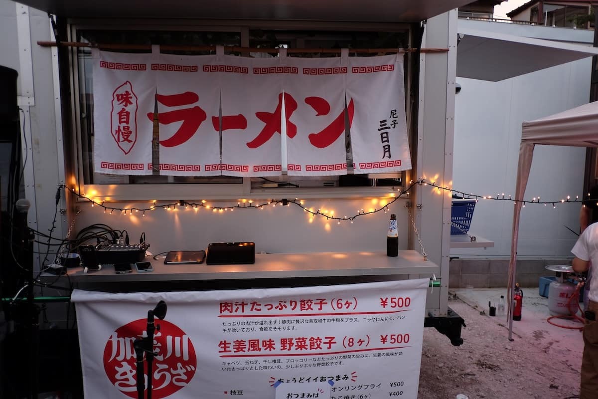 鳥取県米子市にある中華そば専門店『三日月商店』の「牛骨ラーメン」