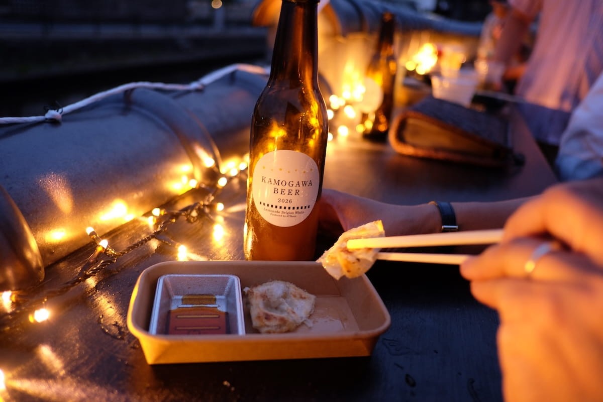 鳥取県米子市にある『KAMOGAWAリバーサイドテラス』のロゴマーク