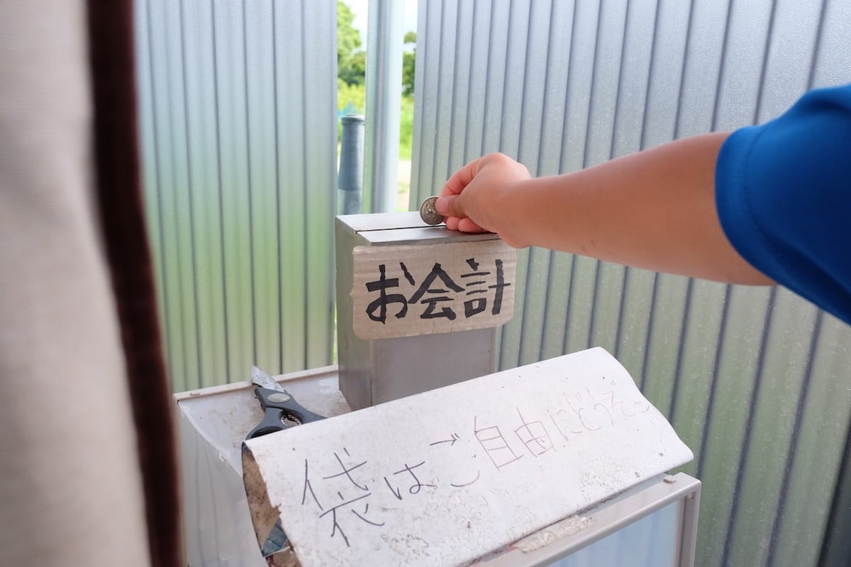 鳥取県境港市芝町にある野菜直売所のお会計箱