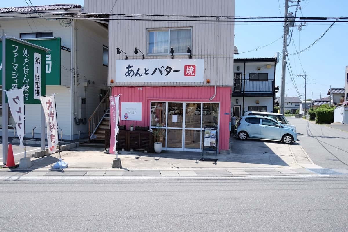 鳥取県米子市にある大判焼きとクレープのお店『あんとバター』の外観