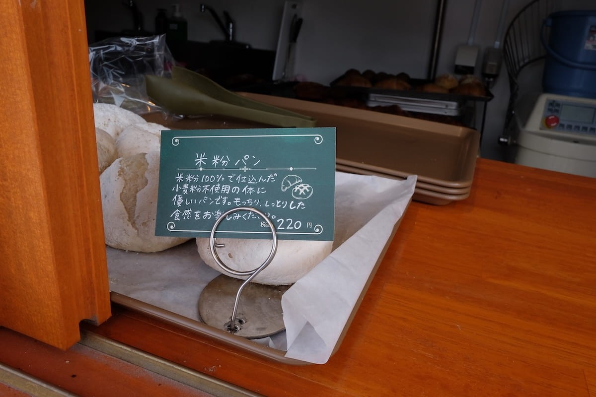 鳥取県米子市にあるパン店『Boulangerie jam &amp;』のパン