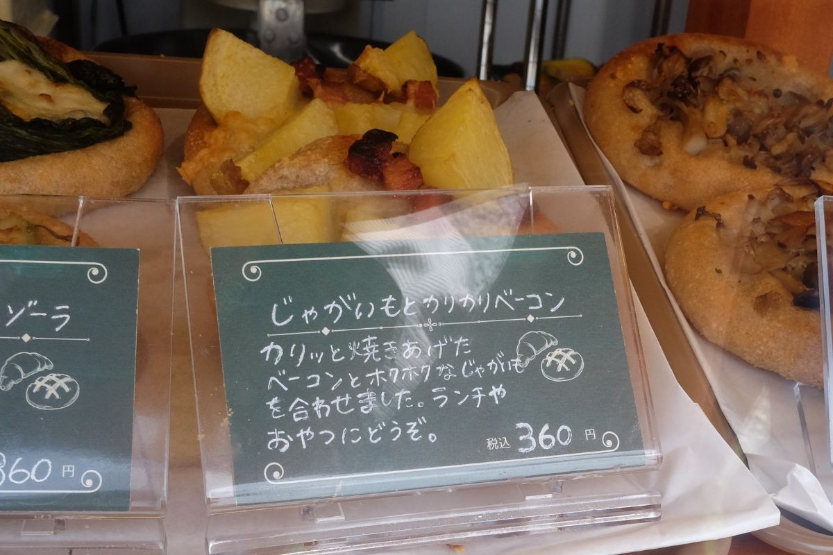 鳥取県米子市にあるパン店『Boulangerie jam &amp;』のパン