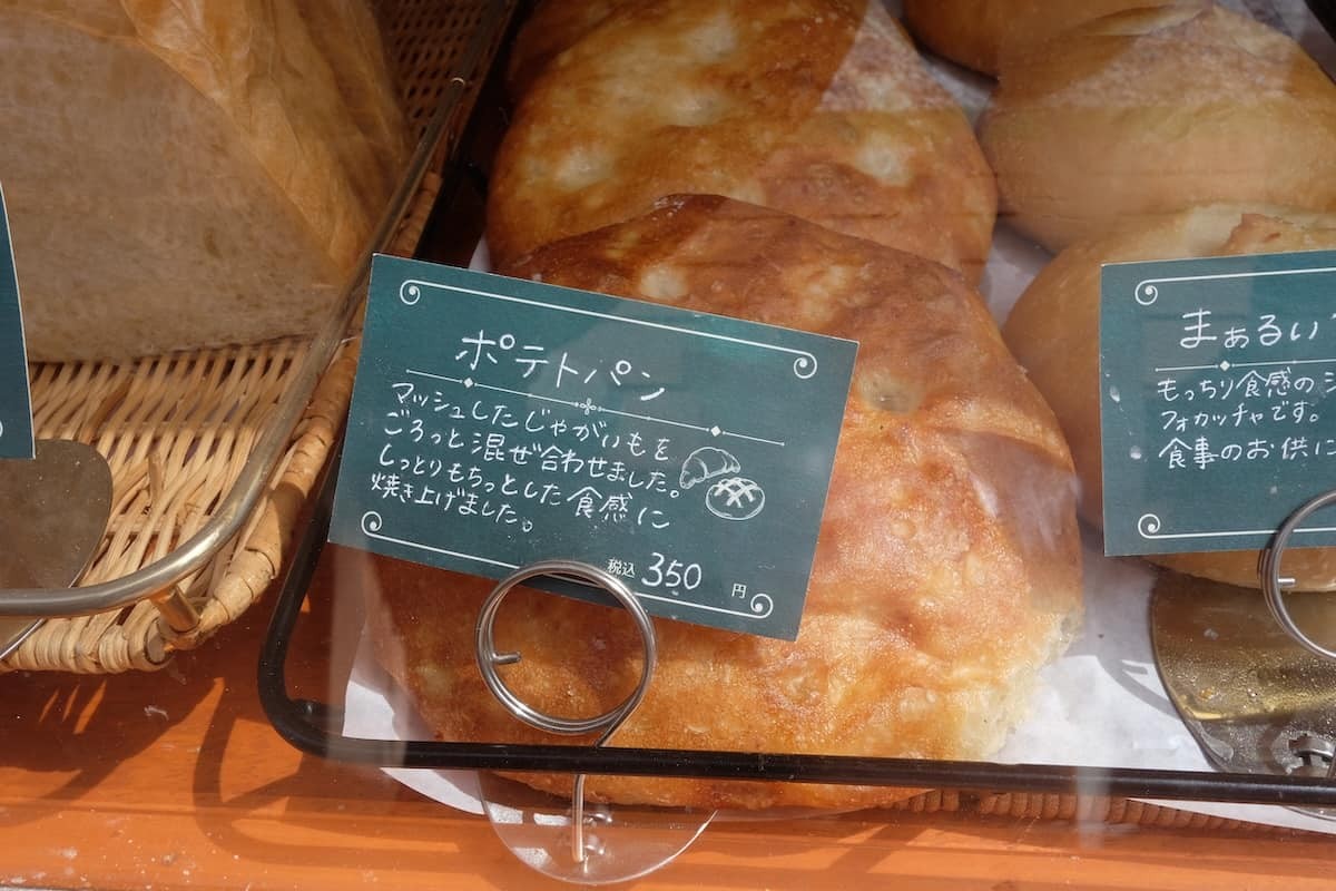 鳥取県米子市にあるパン店『Boulangerie jam &amp;』のパン
