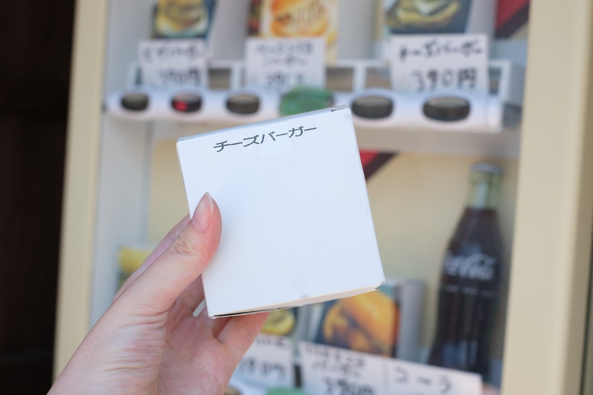 島根県隠岐郡海士町のハンバーガー自販機で買ったチーズバーガーの箱