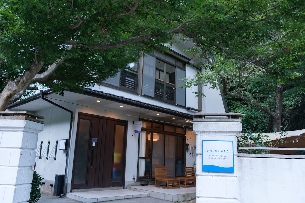松江市美保関町の一棟貸し宿「ウミノマド」の外観