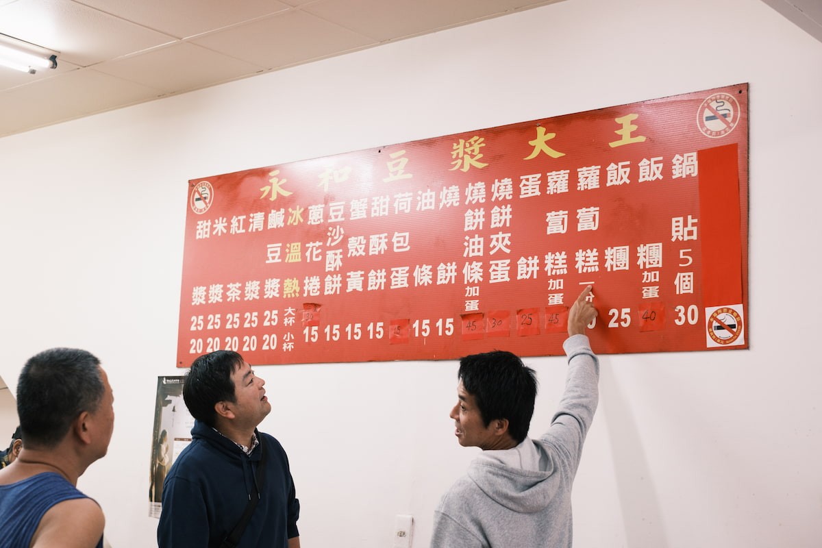 台湾の朝ごはん店の内観