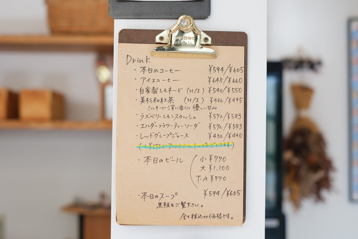 島根県松江市のパン屋『pilvi』のドリンクメニュー