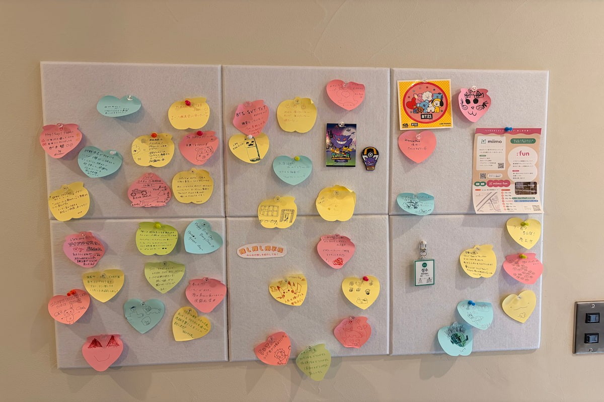 島根県松江市の雑貨店『miimo:fun』の店内にある「推し推し掲示板」