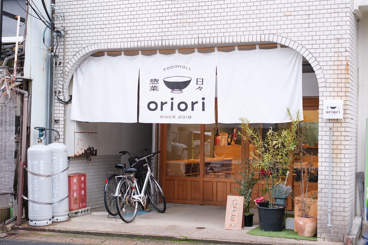島根県松江市の定食や『FOODHALL oriori』の外観