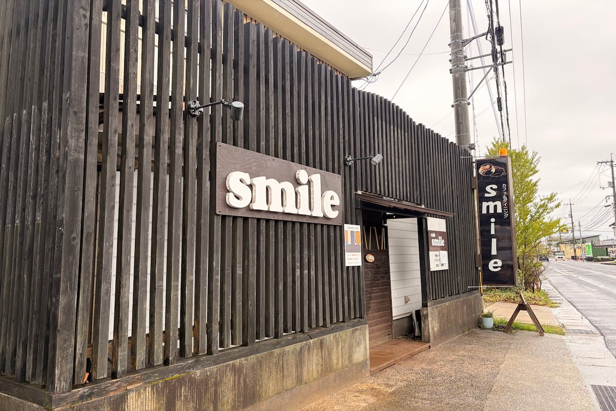 島根県松江市のカフェ『smile』の外観