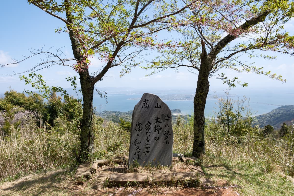 島根県松江市の山「嵩山」からの景色